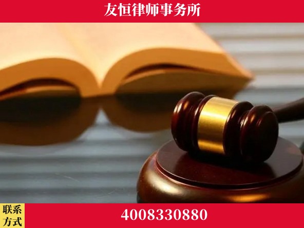 百色-刑事律师 郑祥律师